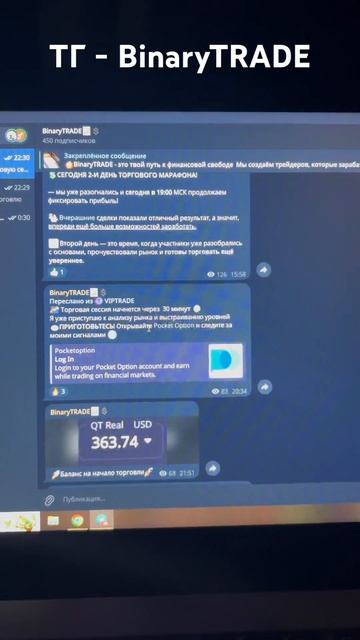 Ссылка на тг в комментариях👍🏻🔥💰 #инвестиции #трей? смотреть онлайн