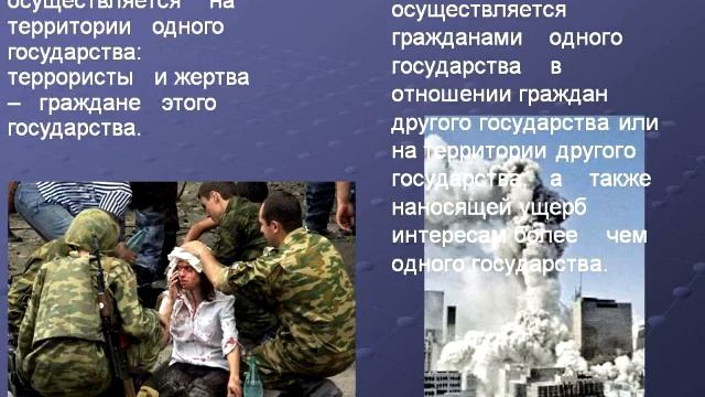 Онлайн - информационная программа "Моё безопасное дет? смотреть онлайн