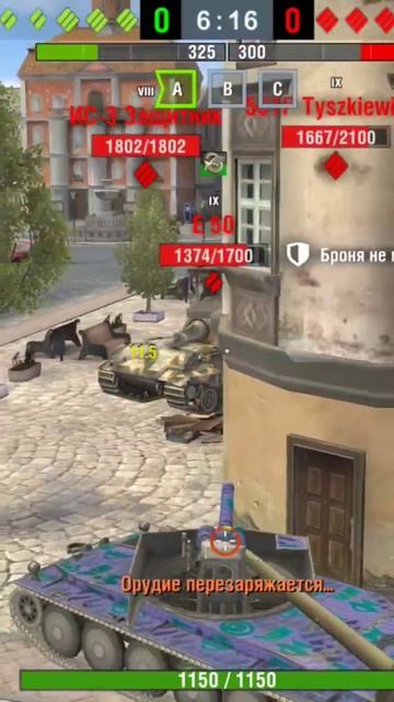 мдаа ... #танки #гриль #wotblitz #честная игра 🤪😬 смотреть онлайн