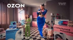 Реклама «OZON» Большая распродажа электроники (2025)
