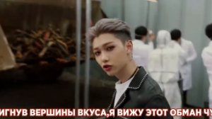 STRAY KIDS - 'GOD'S MENU"[RUS SUB] (рус саб)