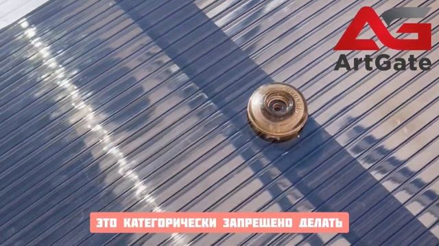 ПРАВИЛЬНОЕ крепление шайб поликарбоната БЕЗ МУСОРА в