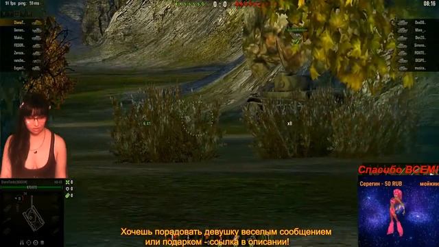 стрим девушки танки катаем укреп новые приколы в бою вселенная диана смотреть онлайн