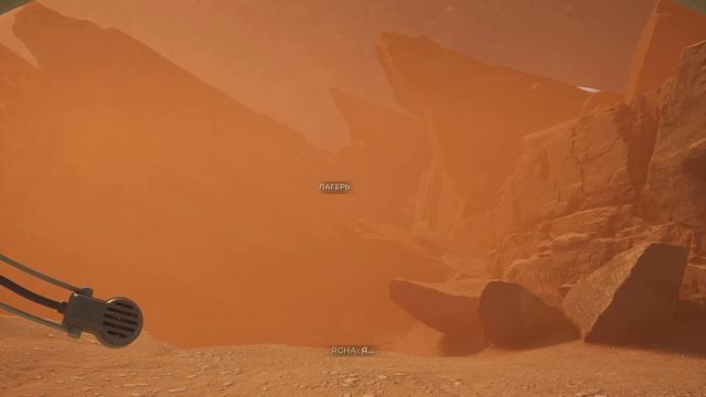 The Invincible 🚀 Часть 1 [PS5/4К/60]