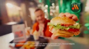 Реклама «Вкусно-и точка» Комбо Дмитрия Журавлёва  (2025)