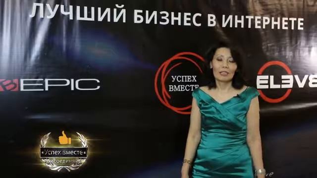 Бизнес Bepic отзывы Как заработать деньги в интернете с смотреть онлайн