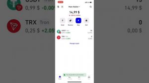 Как купить TRX за USDT в Trust Wallet — без комиссии и за 15 секун