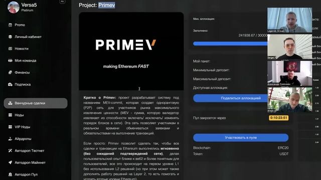 Legends Group Бизнес завтра Обзор рынка Нода Solana Очередь и Д? смотреть онлайн