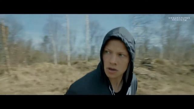 Эластико - 2016