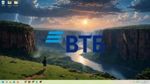 Как досрочно погасить кредит в ВТБ?