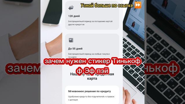 Обеспечьте себе финансовую свободу с кредитной карто? смотреть онлайн