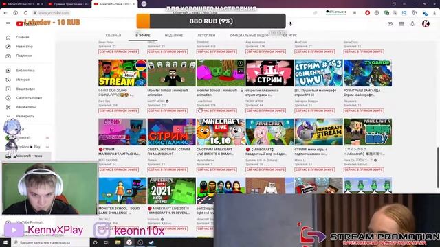 🍀 Minecraft Live 2021🔥 Майкон на русском 👑 Пиар каналов ❤ KennyXPlay смотреть онлайн