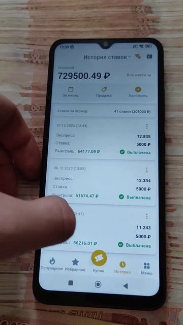 27 августа 2024 г. смотреть онлайн