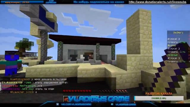 MINECRAFT | СТРИМ С ПОДПИСЧИКАМИ СВОБОДНЫЕ МЕСТА