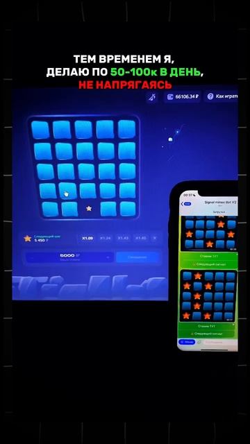 🏅Делаем от 50-100к в день, не напрягаясь #заработок #automobi смотреть онлайн