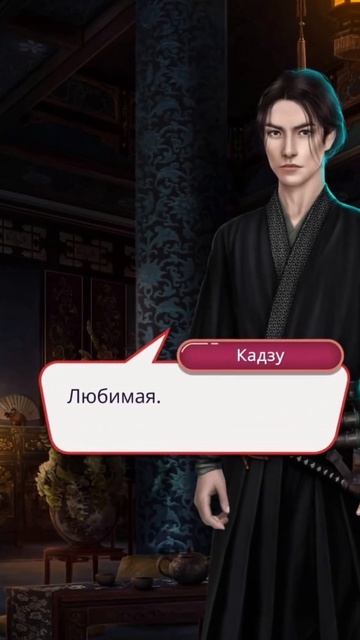 Такая милота🥺 #romanceclub #клубромантики #кр #секретнебес #ysi #кализовтьмы #легендаивы