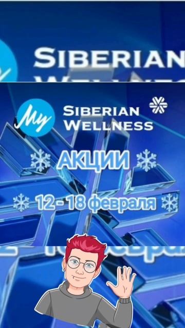 Акции недели на 12-18 февраля. Подробно в видео внизу 👇 смотреть онлайн