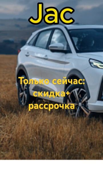 Только сейчас: скидка + рассрочка смотреть онлайн