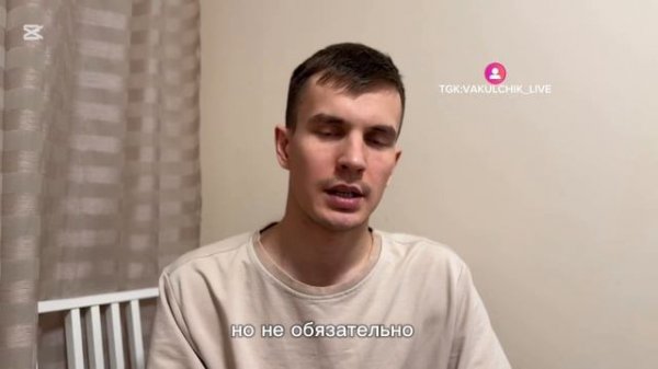 Озон Джоб как устроен сколько зарабатываю Ozon Job