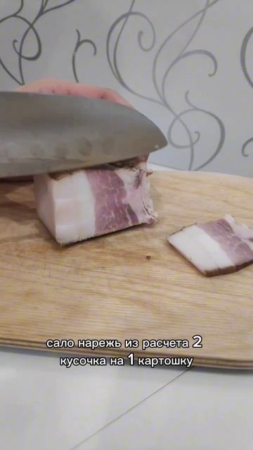 запечённая картошка от Василича #василичаеда смотреть онлайн