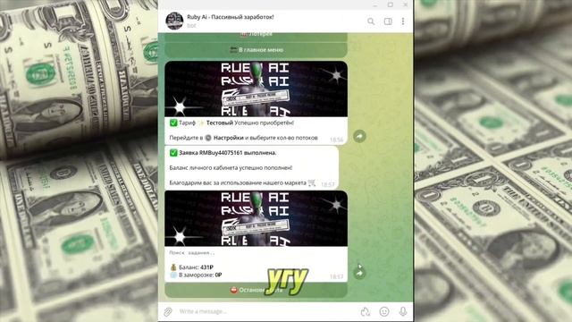 НОВЫЙ СПОСОБ ЗАРАБОТКА?! Как заработать более 25 тысяч ? смотреть онлайн