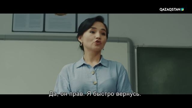 «Біздің сынып» телехикаясы | 2-бөлім смотреть онлайн