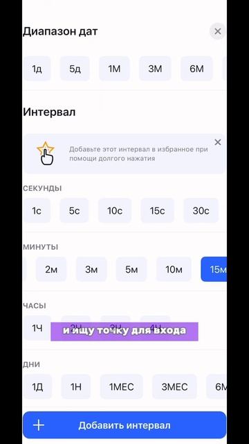 День 2. Подписывайся, чтобы смотреть, как я прохожу чел? смотреть онлайн