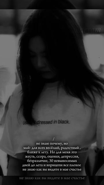 Как то так..#life#maryam#актив#рек#залетит#чбдженни#blackpink#эди смотреть онлайн