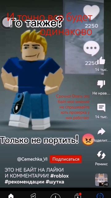 тож будет? кредит @Cemechka_L #тренды #тренд #рекомендации #? смотреть онлайн