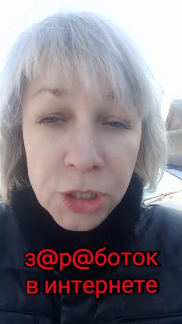 Самый честный заработок в интернете. #заработатьмног? смотреть онлайн