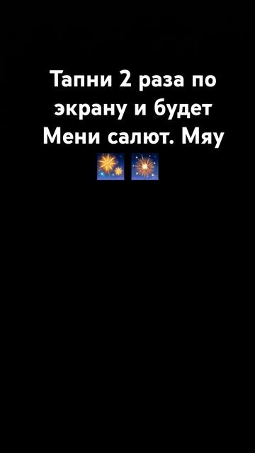 15 января 2025 г. смотреть онлайн