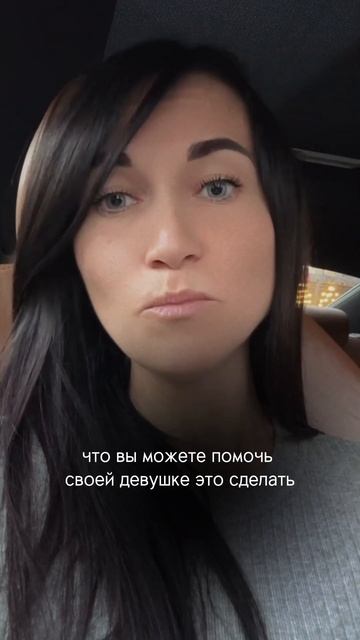 Должен ли мужчина закрывать кредиты своей девушки? смотреть онлайн