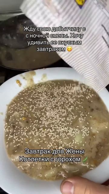 Вкусно и точка #комментарии #юмор #рек #рекомендации #ф?