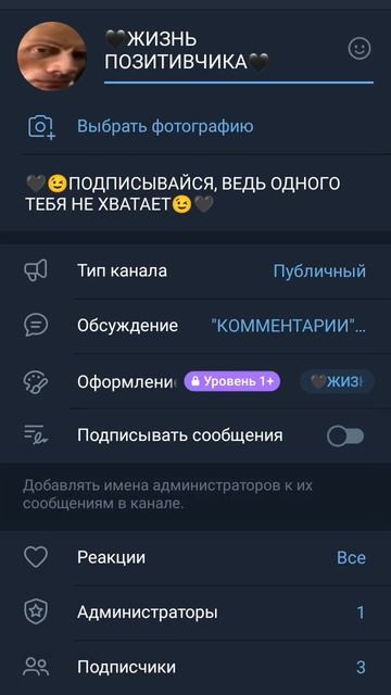 ТЕЛЕГРАММ КАНАЛ: "ЖИЗНЬ ПОЗИТИВЧИКА" #актив смотреть онлайн