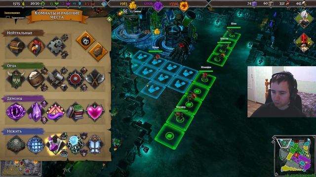 Dungeons 3 - часть 71 - Дорога к Горе Судьбы свободна