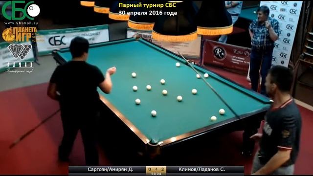 Д. Саргсян/Р. Амирян - С. Климов/А.Ладанов. Парный турнир СБС 2016 года.