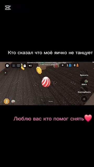 Люблю мм2 и людей кто помог:)#rek #aktiv #roblox смотреть онлайн