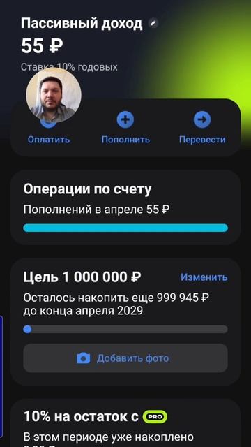 Коплю на мечту. День № 11 смотреть онлайн