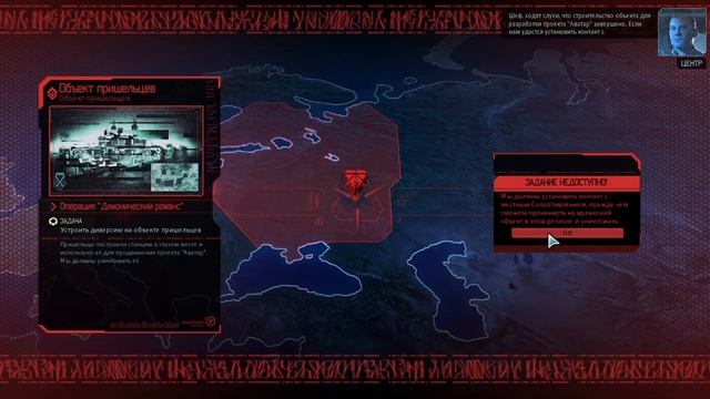 XCom2 похитить языка и другие приключения коммандос! 1/2