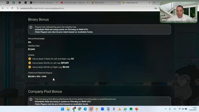 🦍 $APE Coin — Следующий DOGE? Презентация + Инсайды!