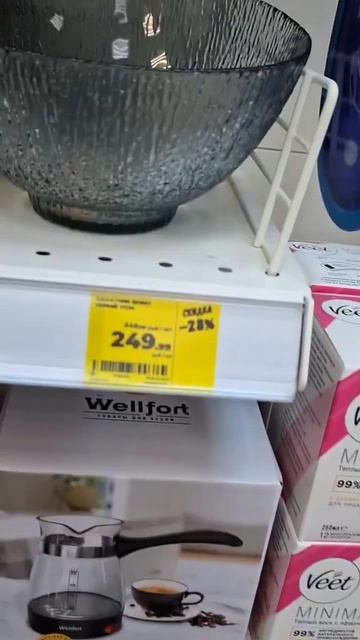 МАГНИТ КОСМЕТИК 🍂 ОСЕННЕЕ НАСТРОЕНИЕ 2024🍁