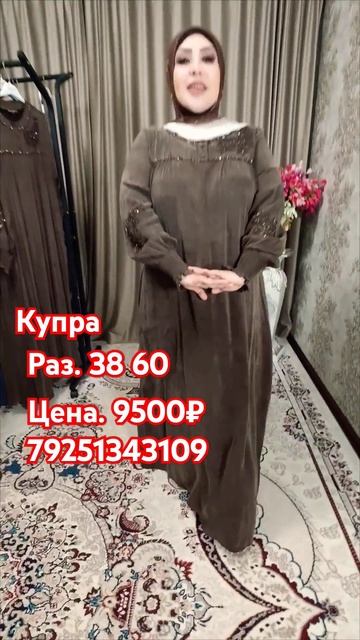 27 января 2025 г. смотреть онлайн