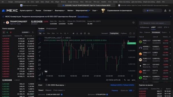 Arbitrage scanner обзор сервиса и полный гид для новичков