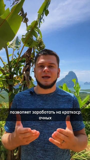 Но начинать лучше со спотовой торговли. Это безопасне? смотреть онлайн