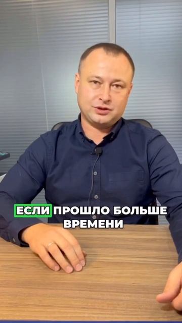 Как вернуть деньги за страховку #банкротствофизлиц #д? смотреть онлайн