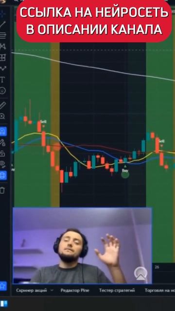 Нейросети повсюду! Мы торгуем только с помощью нейрос? смотреть онлайн