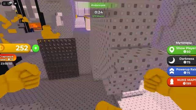 Roblox-2025-04-18T11_40_02.039Z