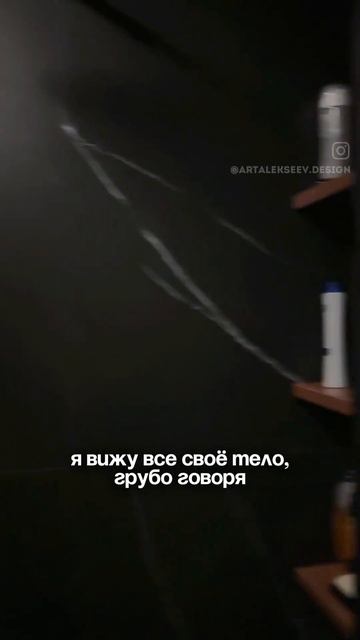 Яркий свет в ванной комнате - это норма? #ремонтквартир смотреть онлайн