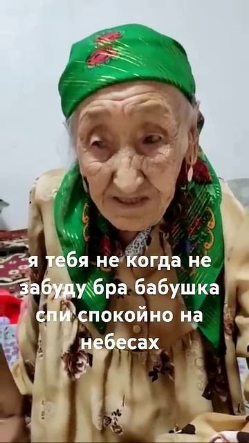 пока бра бабушка смотреть онлайн