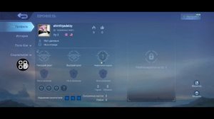 Как выйти из учетной записи Mobile Legends 2024 | Выход из Mobile Legends